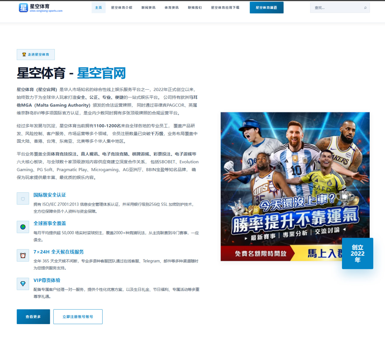 开云体育网页：意媒：热那亚签下瑞士中场迈希特里，转会总费用约400万欧