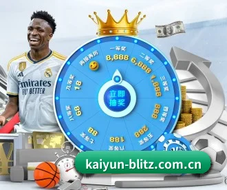 开云体育登录网址 APP