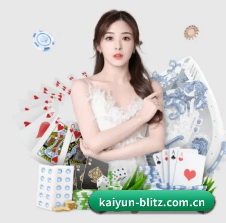 开云体育登录网址 APP 界面