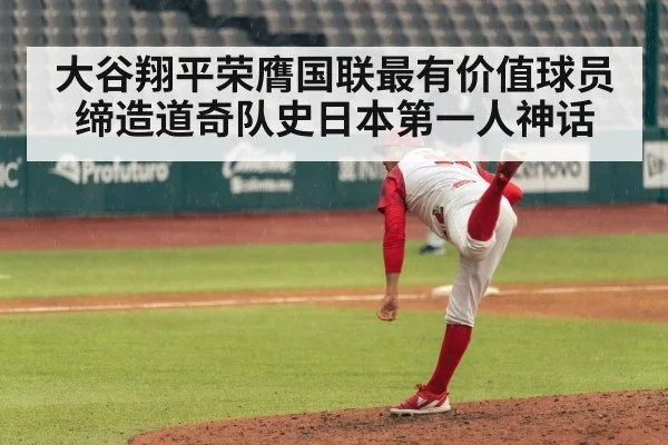baseball pitcher pitching